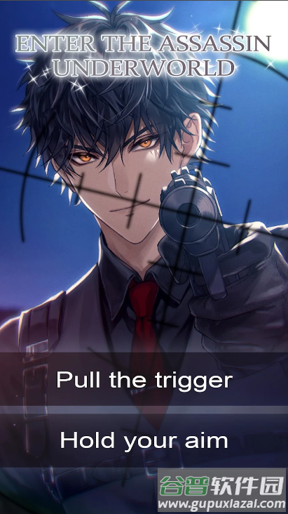 Kiss Me Kill Me乙女恋爱游戏截图1