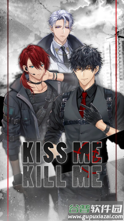 Kiss Me Kill Me乙女恋爱游戏截图4