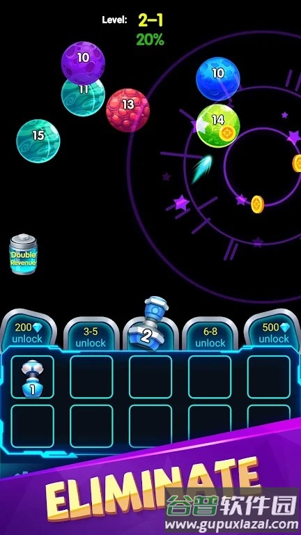 电池炮攻击BatteryAttack截图1