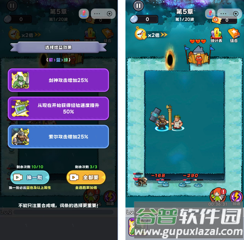村头大冒险免广告版