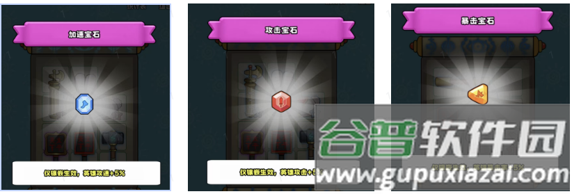 村头大冒险免广告版