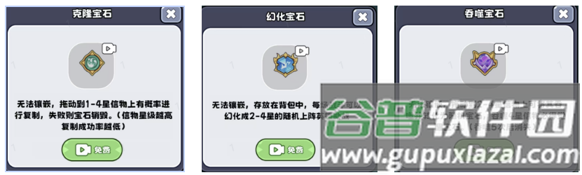 村头大冒险免广告版