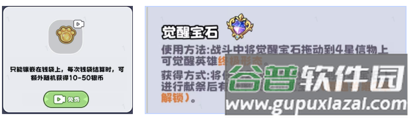 村头大冒险免广告版