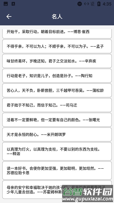 阿道文章生成器最新版截图3