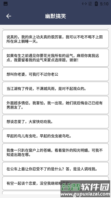 阿道文章生成器最新版截图4