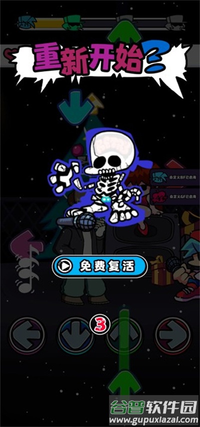 黑色星期五之夜节奏对战手游全模组解锁