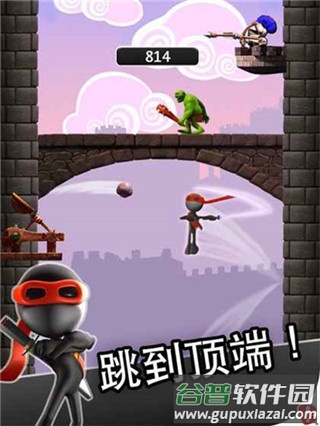 忍者跳跃安卓版官方下载(Ninjump DLX)