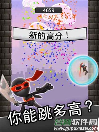忍者跳跃安卓版官方下载(Ninjump DLX)截图2