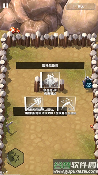 无名起源安卓版