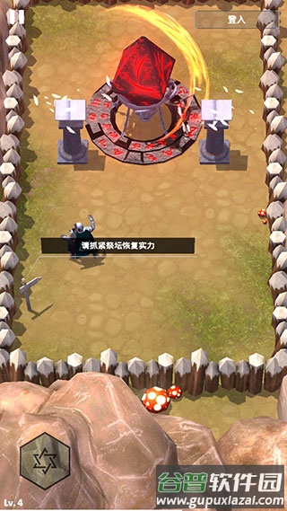 无名起源安卓版