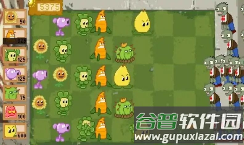 植物大战僵尸穿越星球下载安装截图1