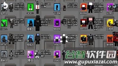 塔防帝国-监控人塔防截图2
