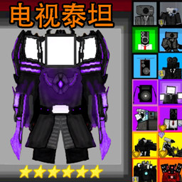 塔防帝国-监控人塔防v1.1