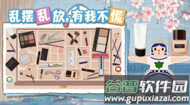 超级收纳馆2截图3