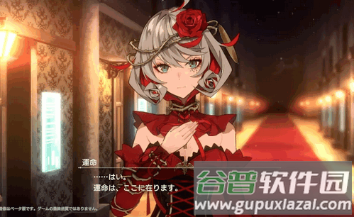 宿命回响日服(takt op.)