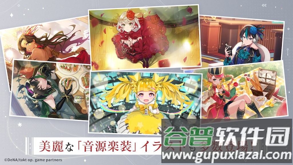 宿命回响日服(takt op.)截图3