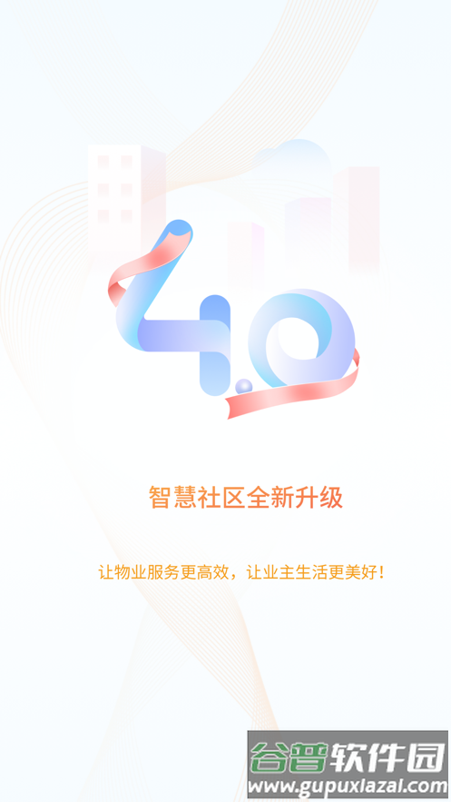 捷生活app下载
