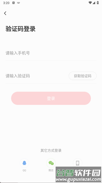 甜心世界app手机版