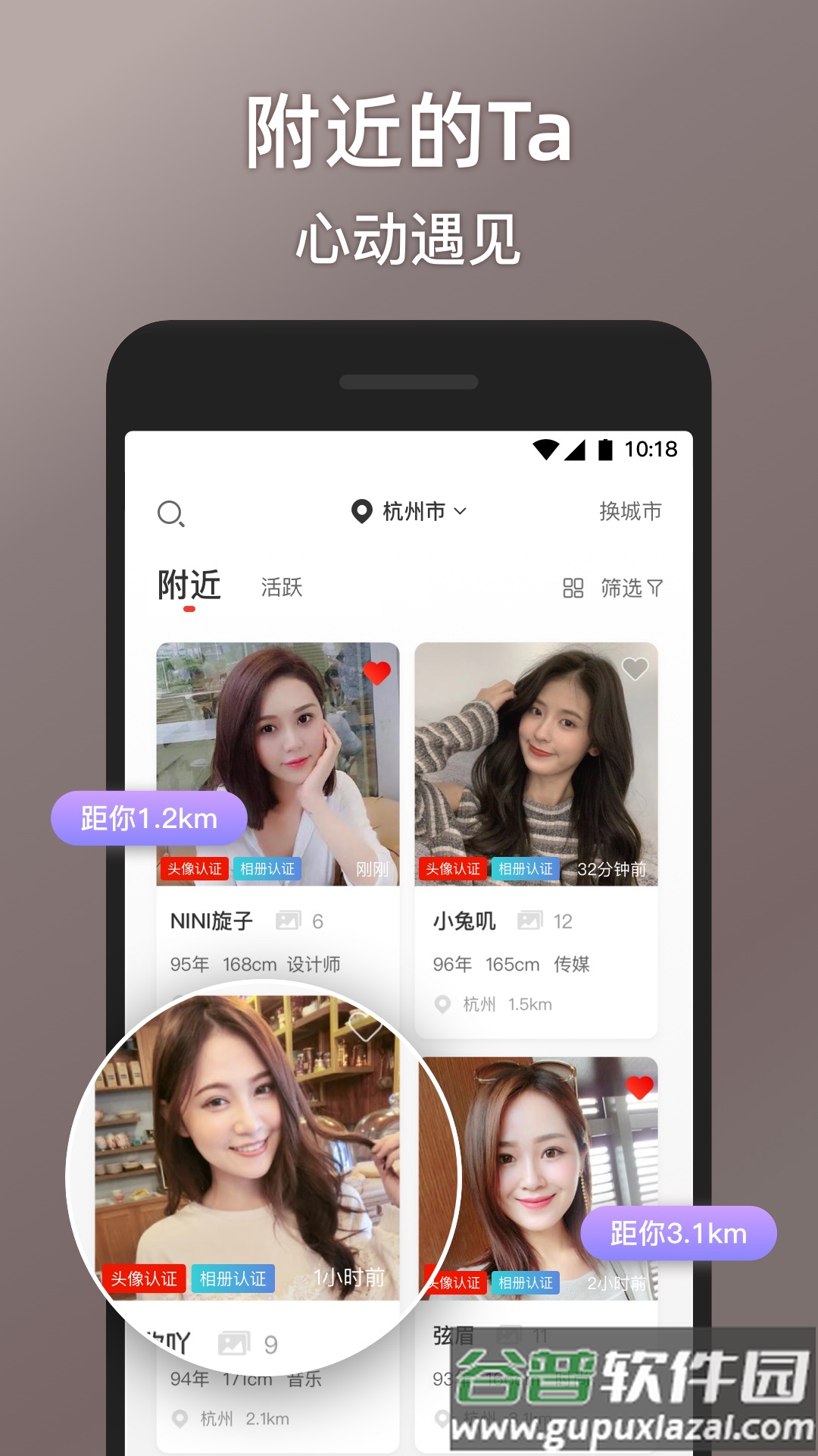甜心世界app手机版截图2