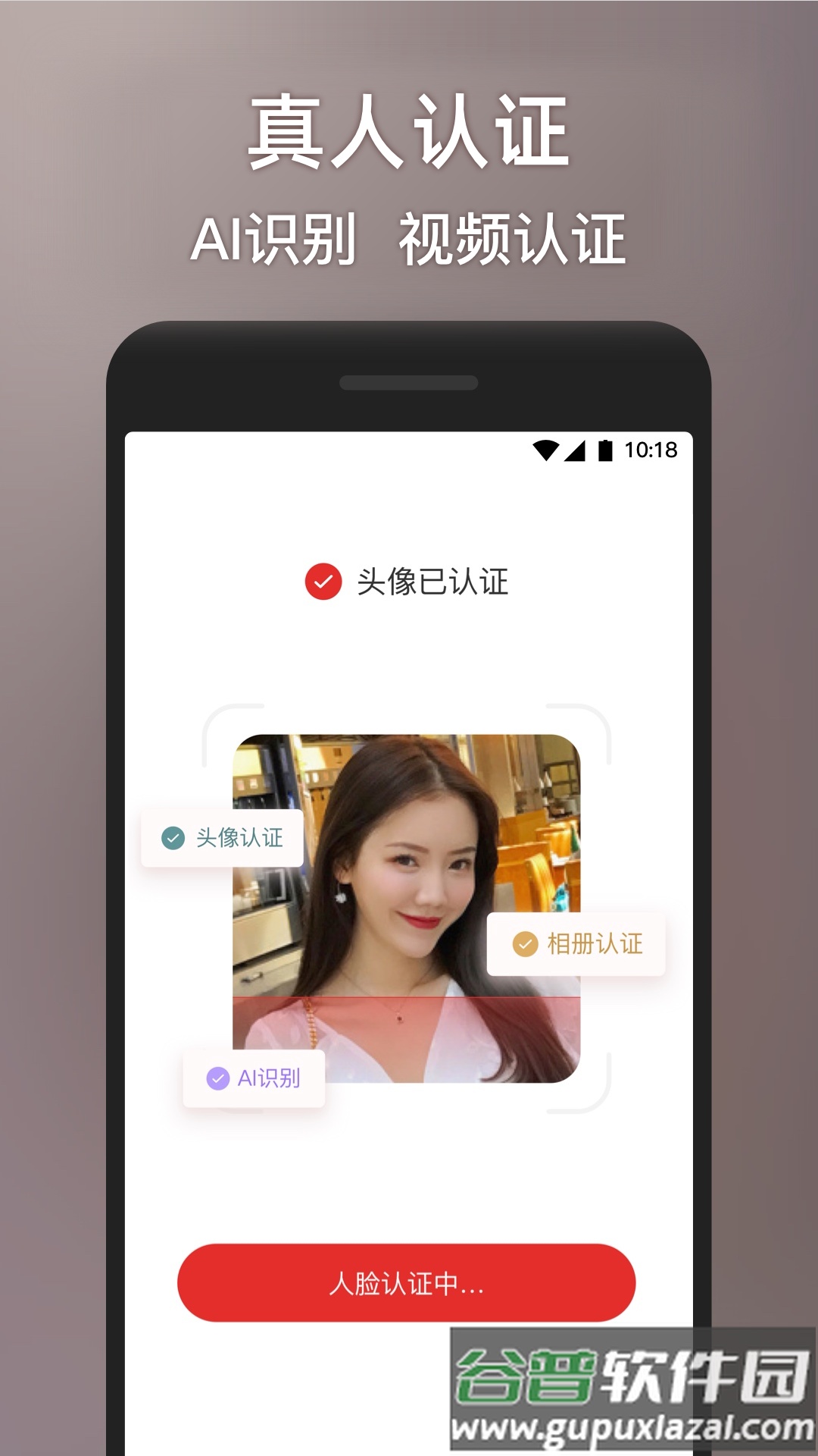 甜心世界app手机版截图4
