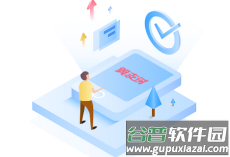 翼支付客户端