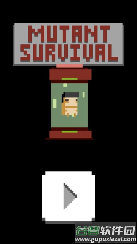 变异体生存游戏下载安装(Mutant Survival)截图2