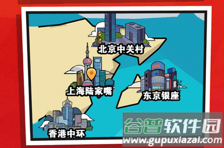 赚他十个亿安卓最新版