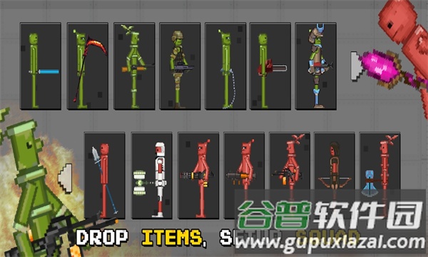 Battle Playground游戏截图1