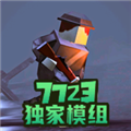 战地联机版无广告下载v0.5.0