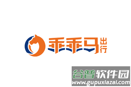 乖乖马司机版本