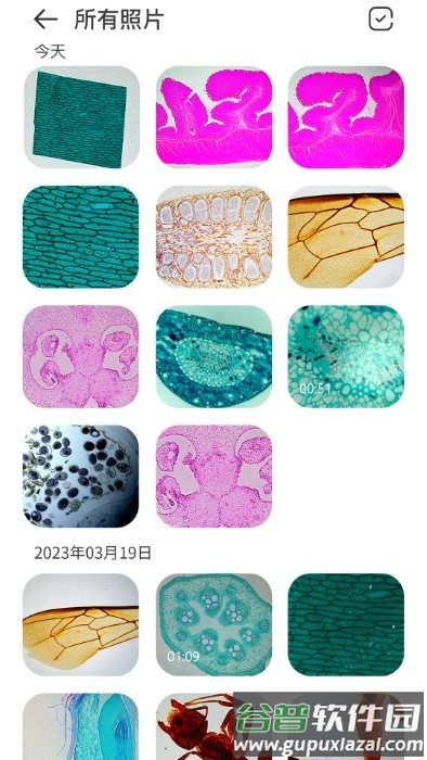阿蛋科学探索软件截图4