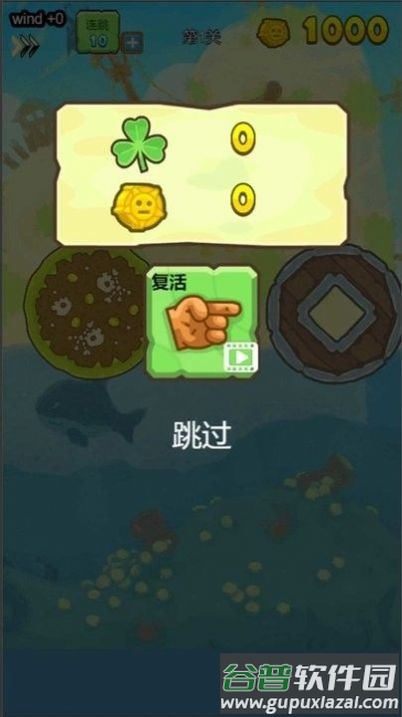 海贼的冒险手游截图2