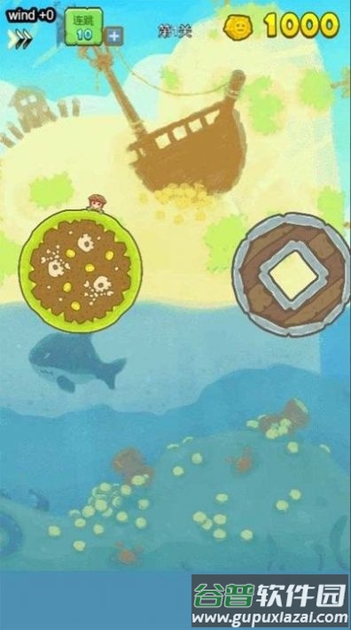 海贼的冒险手游截图4