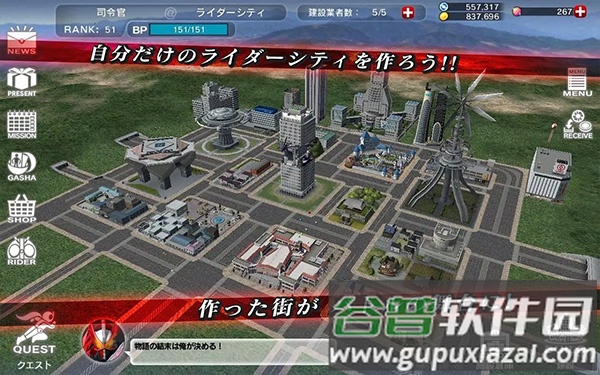 假面骑士巅峰乱斗手机版(シティウォ`ズ)截图1