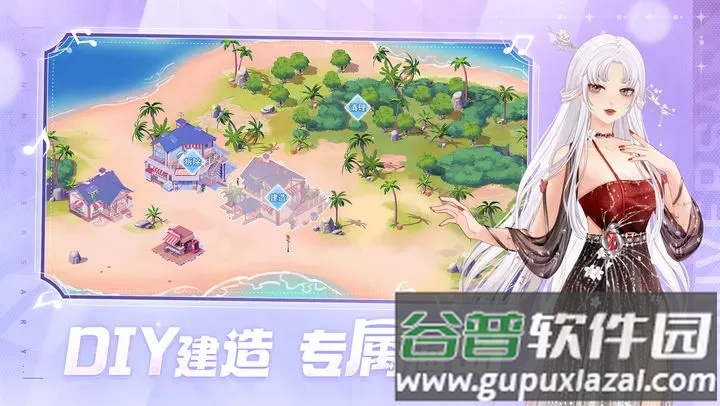 唱舞全明星官方下载截图2