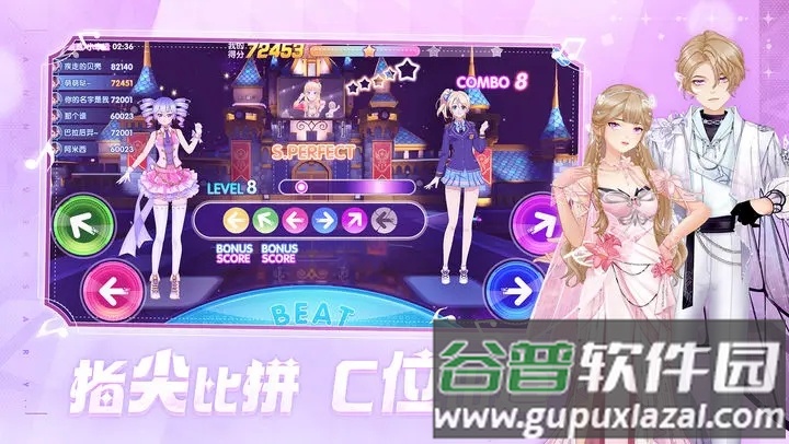 唱舞全明星官方下载截图4