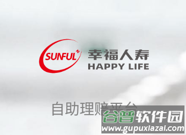 幸福自助app安卓版