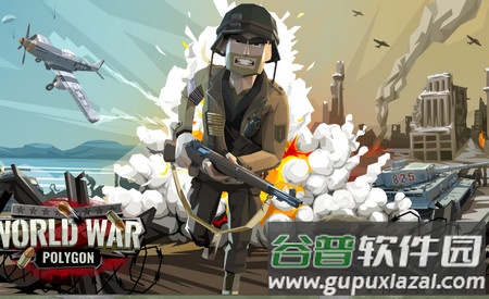 像素二战汉化版