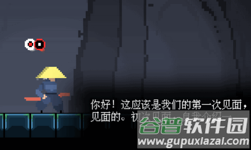 黑白魂刃
