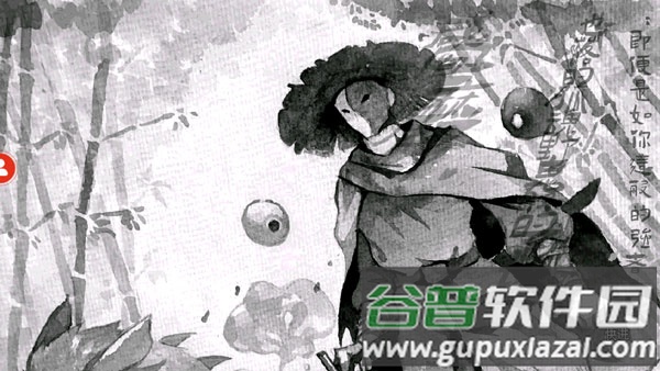 黑白魂刃手游安卓版