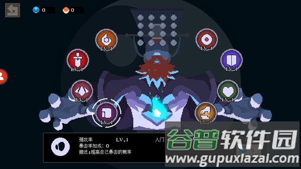 黑白魂刃手游安卓版
