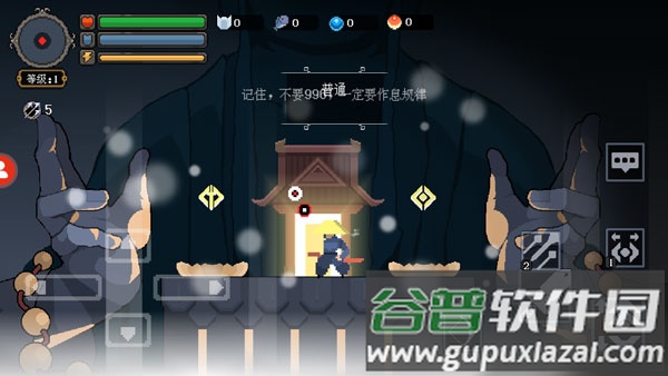 黑白魂刃手游安卓版