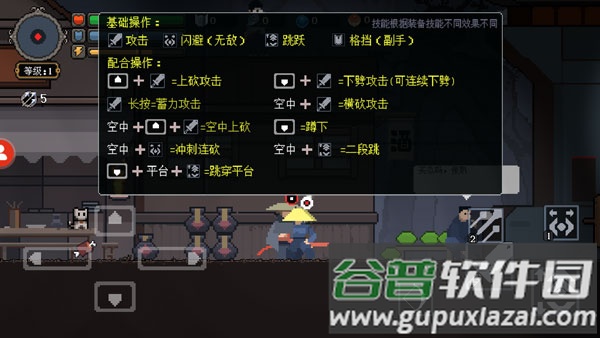 黑白魂刃手游安卓版