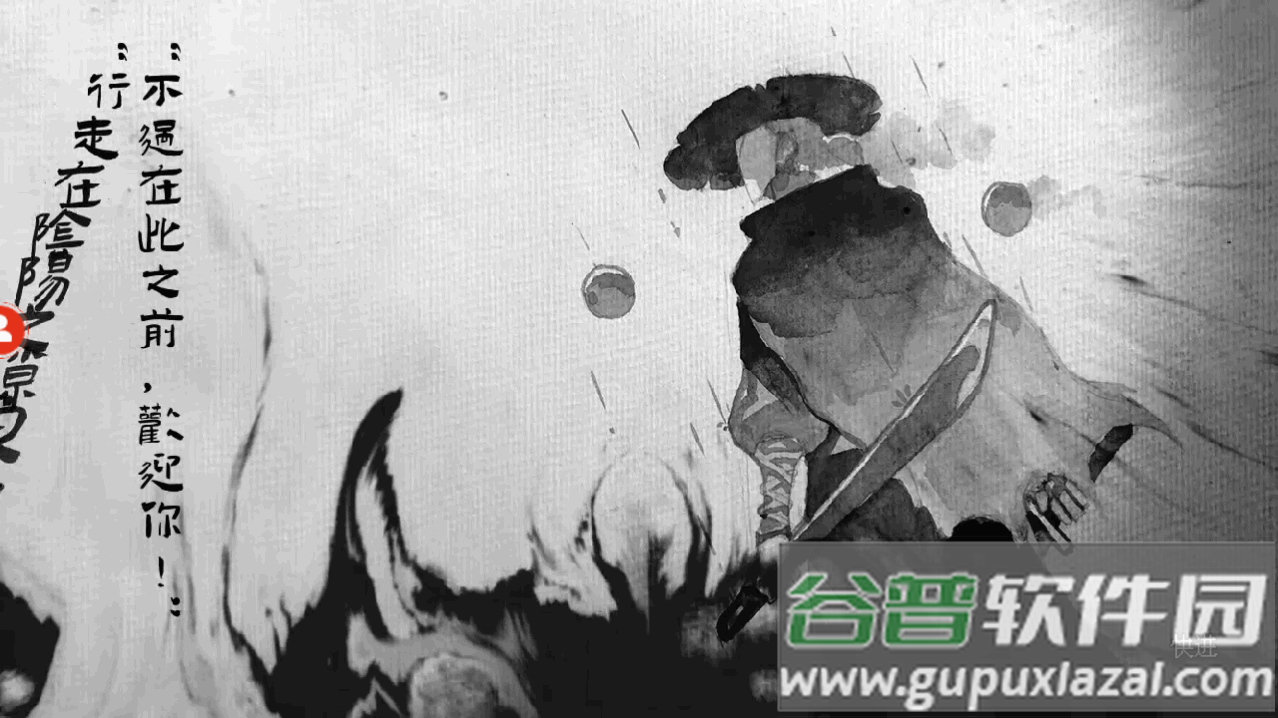 黑白魂刃手游安卓版截图2