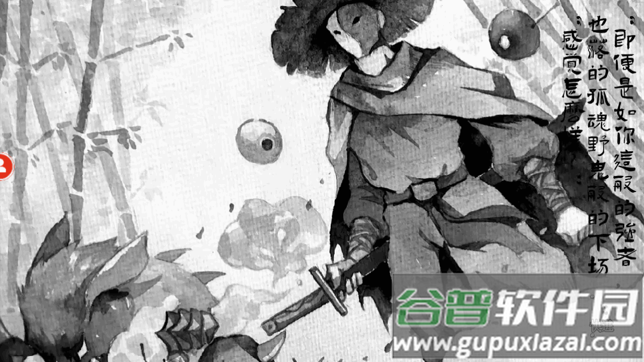 黑白魂刃手游安卓版截图3