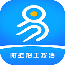 易招工Pro appv1.1