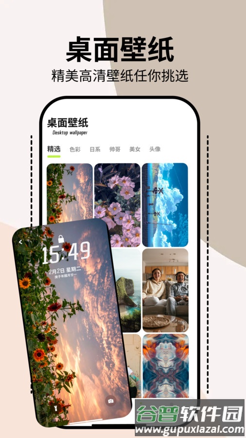 termuxbox官方版截图1