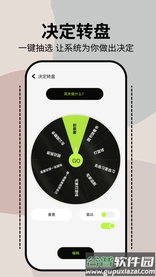 termuxbox官方版截图2