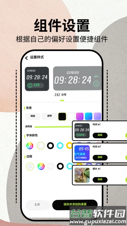termuxbox官方版截图4