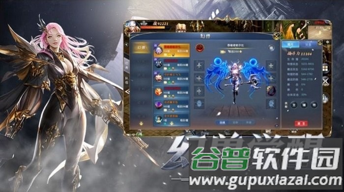 阿莱斯圣魂官方版截图1